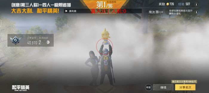 和平精英ios辅助哪个好（使用和平精英iOS辅助工具的风险有哪些？）